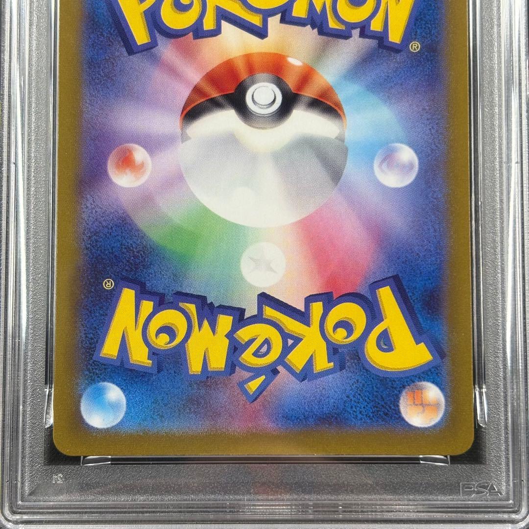 【PSA10】フシギダネ ヒトカゲ ゼニガメ マスターボールミラー　3連番