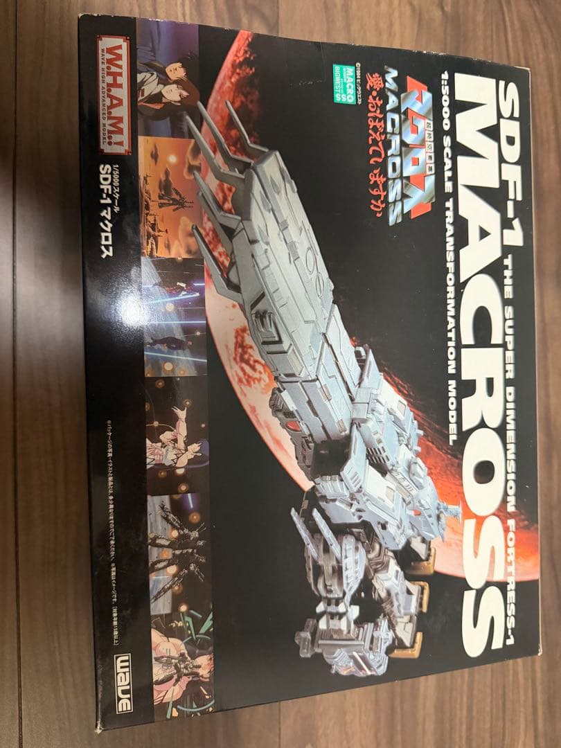 マクロス 超時空要塞マクロス 〜愛・おぼえていますか〜1/5000可動フィギュア