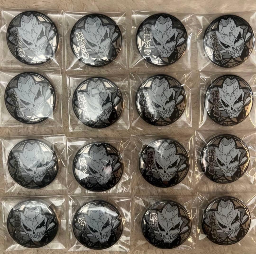 怪獣8号展 白銀バッジコレクション 怪獣8号 缶バッジ 16個セット