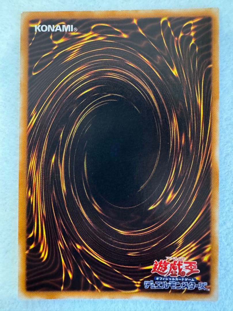 M*6様 ☆三魔神セット　サンガ・スーガ・ヒューガ（初期）