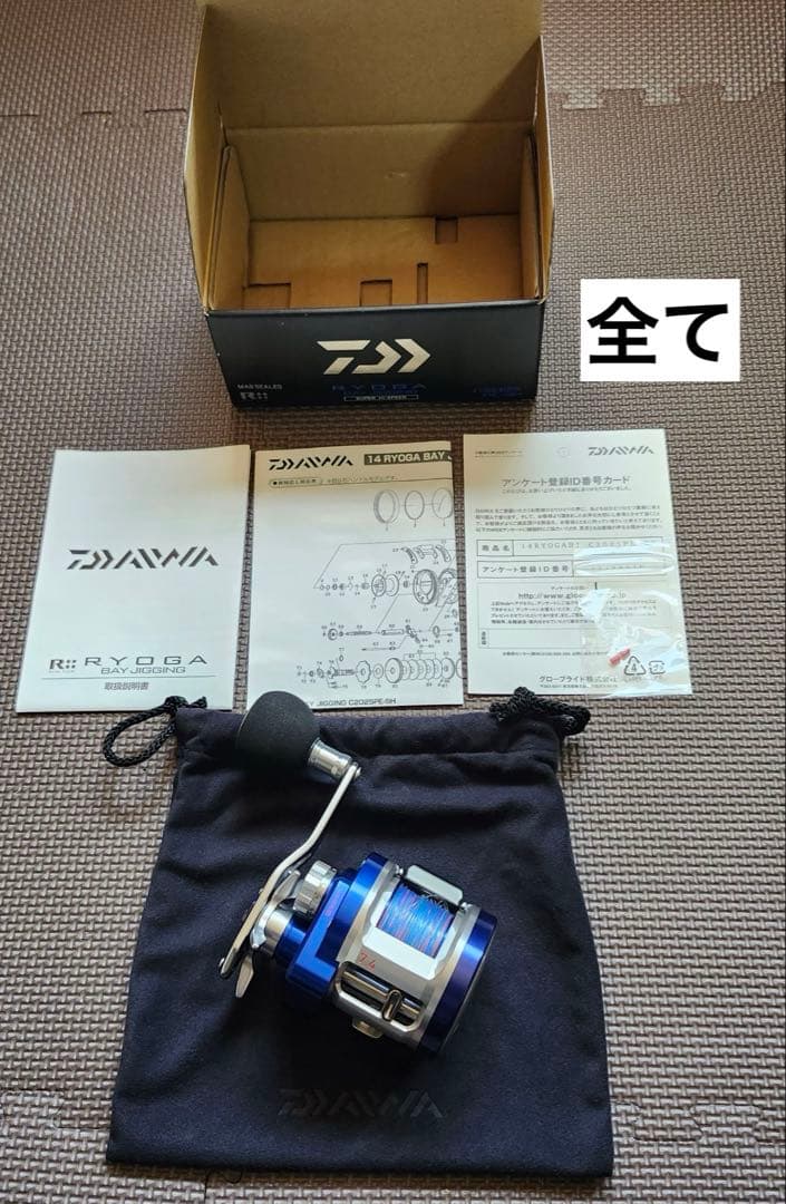 【Daiwa】RYOGA C2025 PE-SH リール 青　ベイジギング　新品
