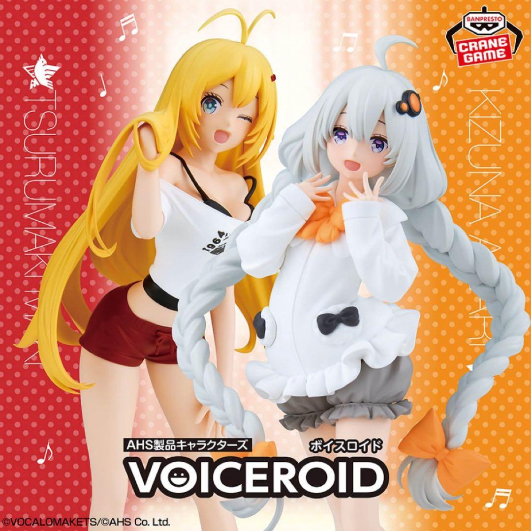 プライズフィギュア25点セット