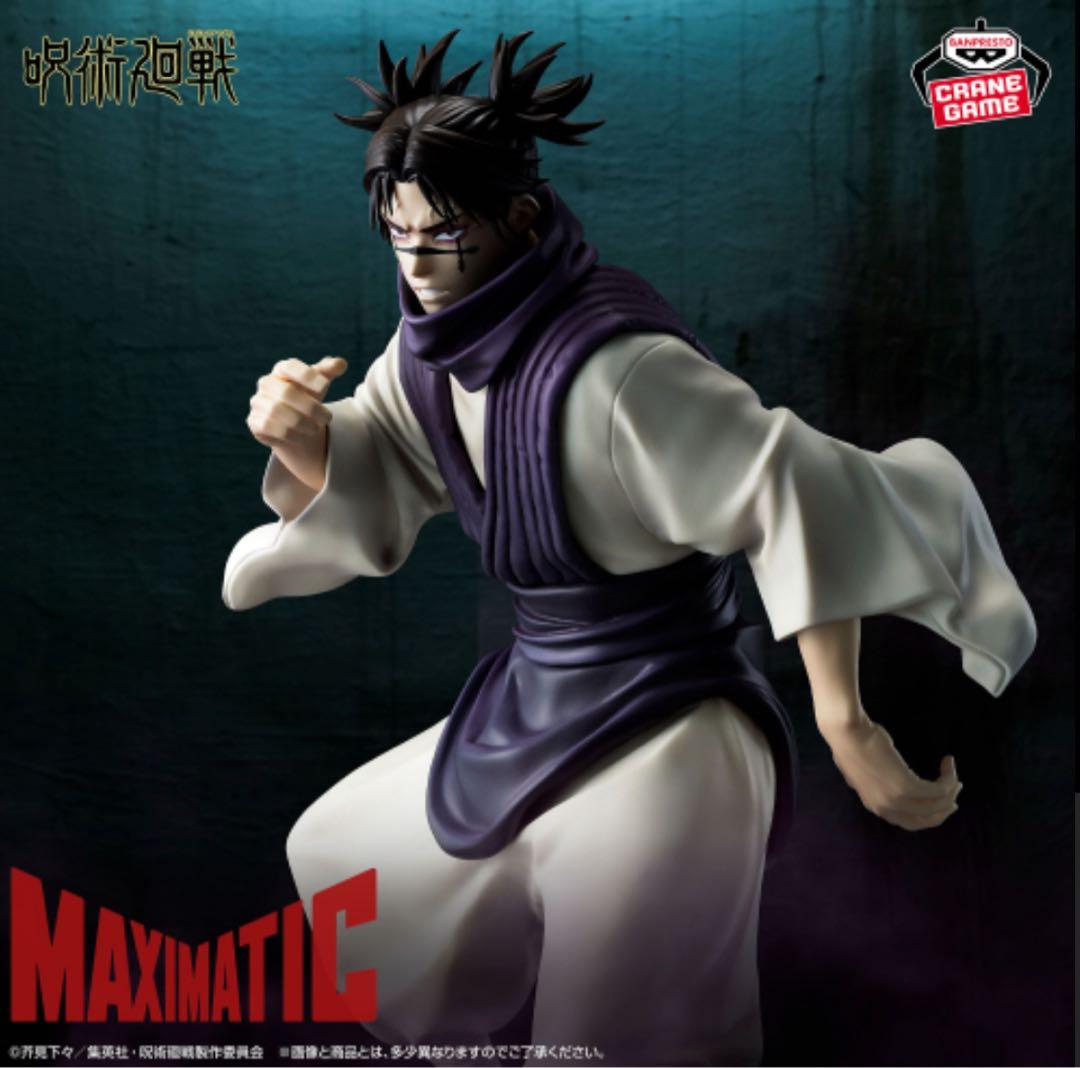 プライズフィギュア25点セット