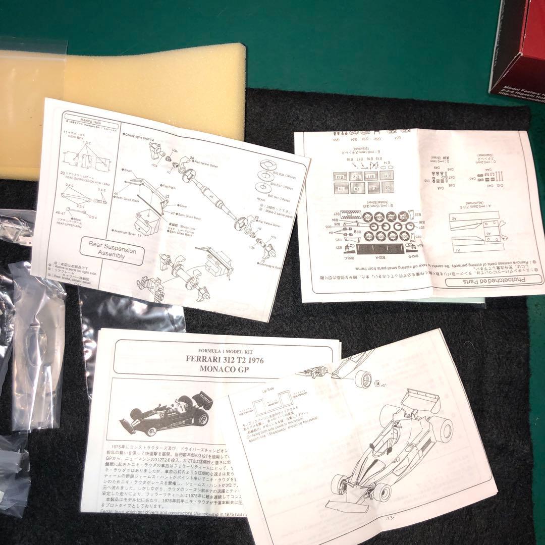 メイクアップ1／43フェラーリF 1 312T21976モナコグランプリ