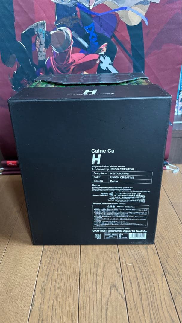 骸音シーエ フィギュア 初音ミク ユニオンクリエイティブ Hdge H エッヂ