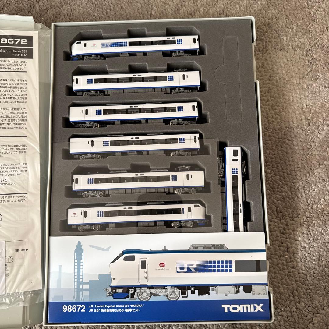 時*)様 98672 JR281系特急電車(はるか)基本セット