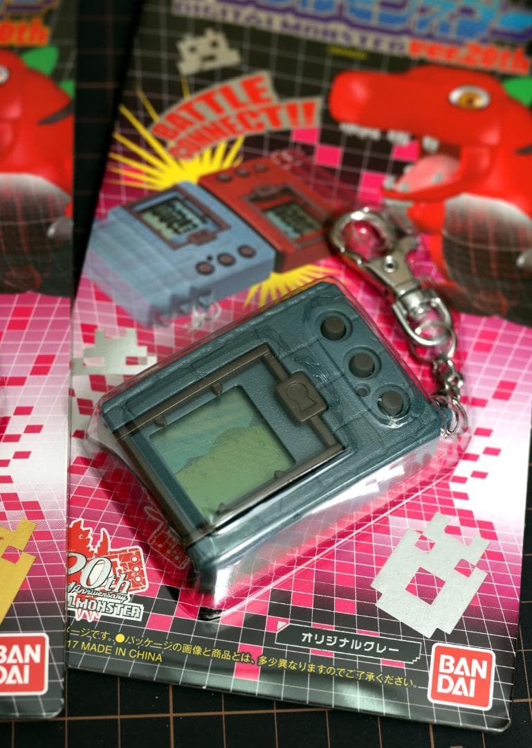 デジタルモンスター ver.20th 新品未開封品 2色セット ブラウン・グレー