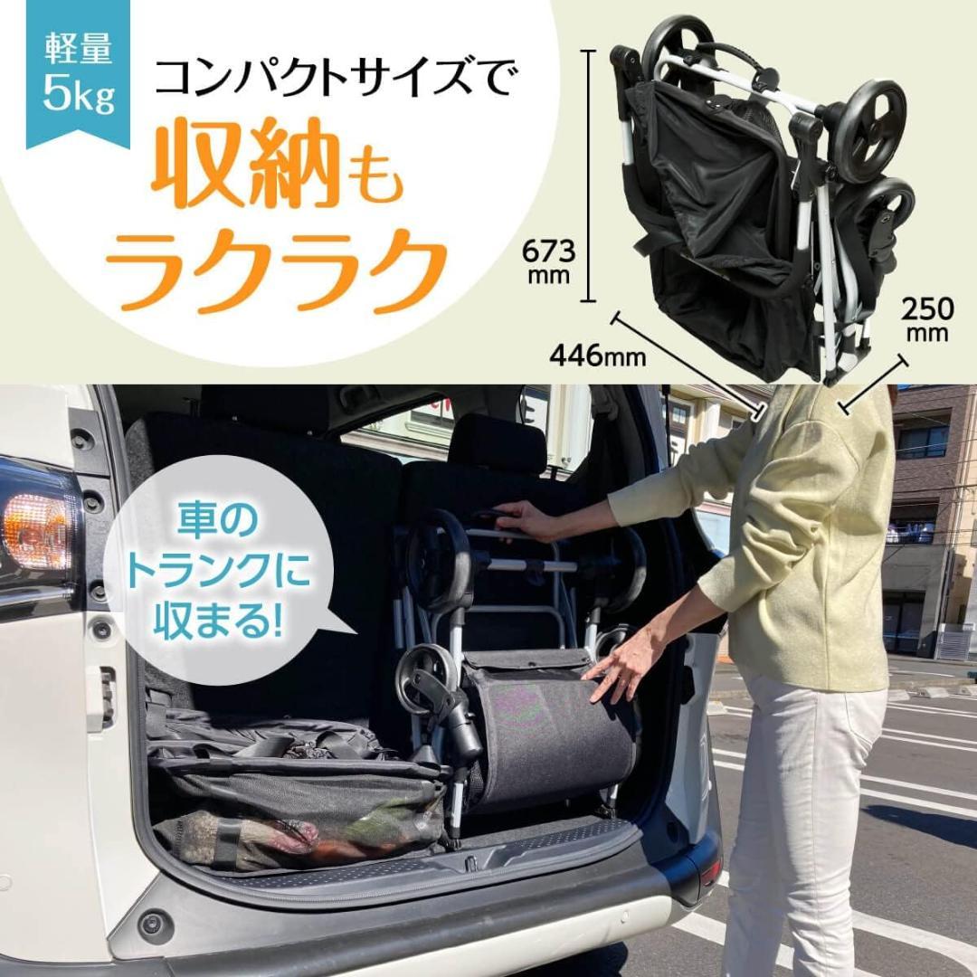 EcoCa エコカ ショッピングカート ワンタッチ折りたたみ 買い物カゴ対応