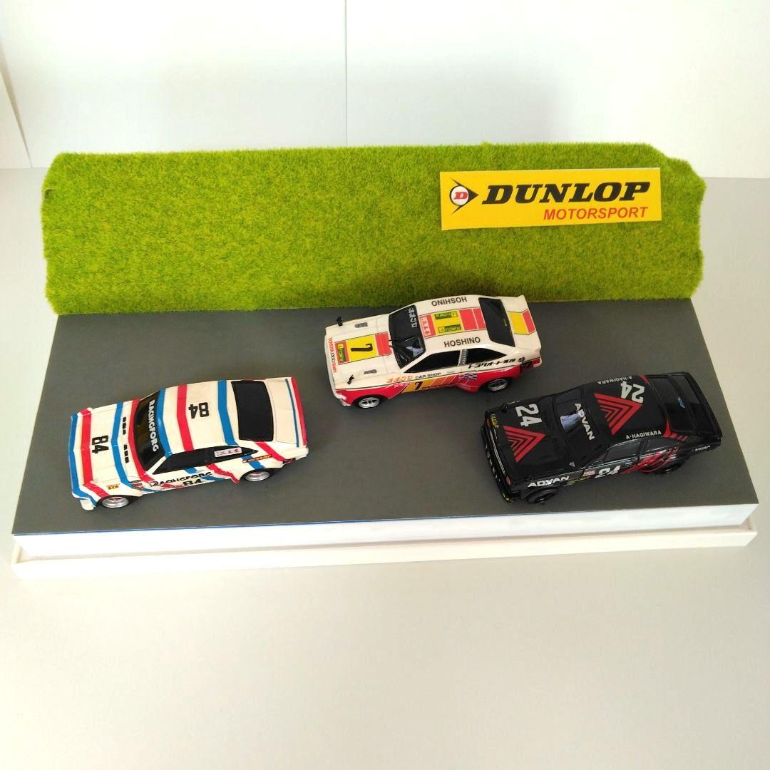 ピットロードサニー　スターレット 1/43 ジオラマミニカーセット 3台