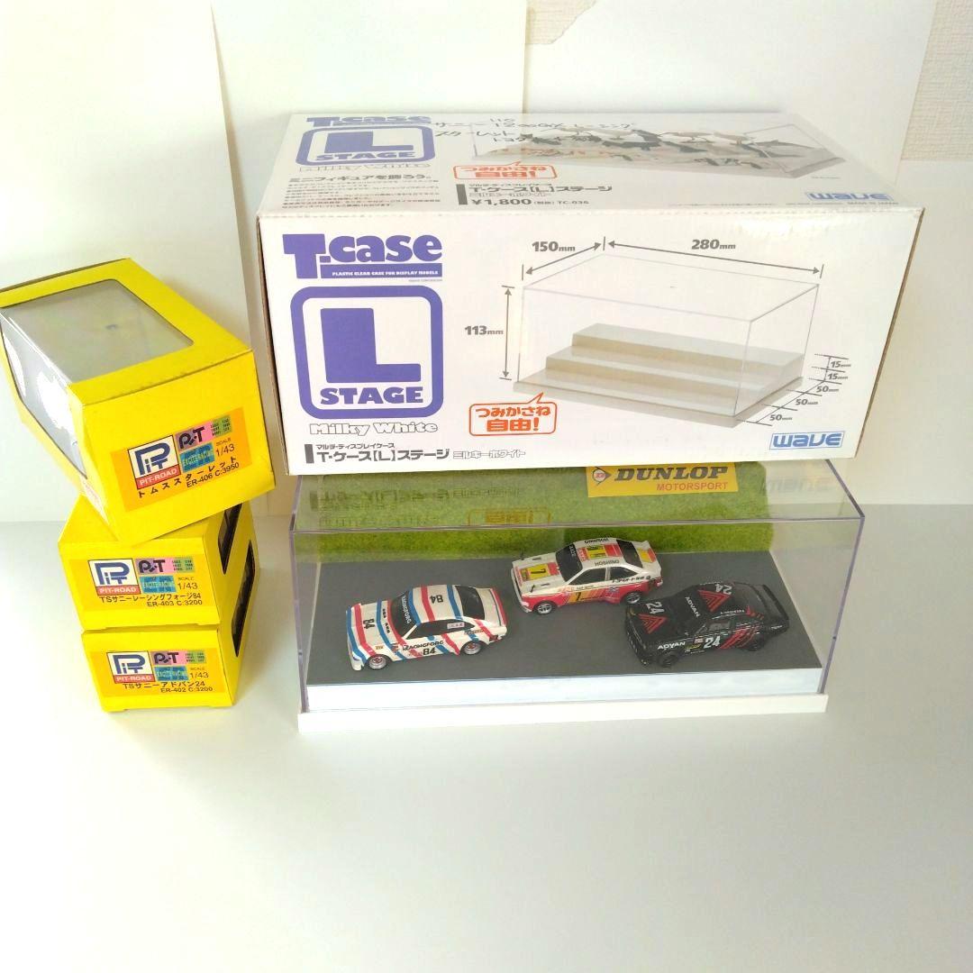 ピットロードサニー　スターレット 1/43 ジオラマミニカーセット 3台