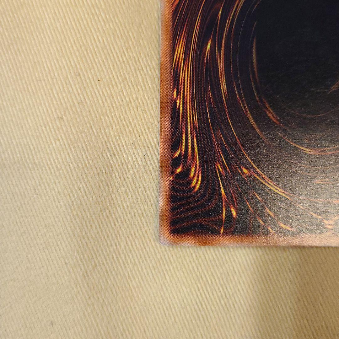 遊戯王 真紅眼の黒竜 レリーフ　親不知