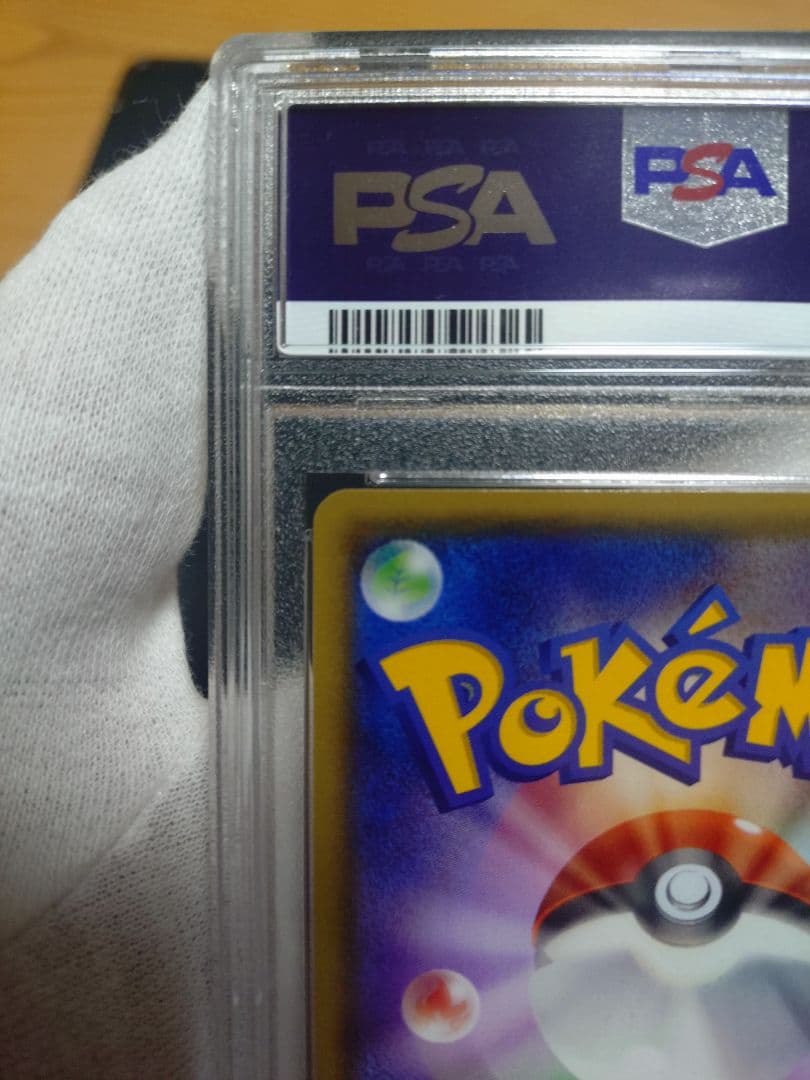 M*a様 メガトウキョーのピカチュウ PROMO XYシリーズプロモーションカー