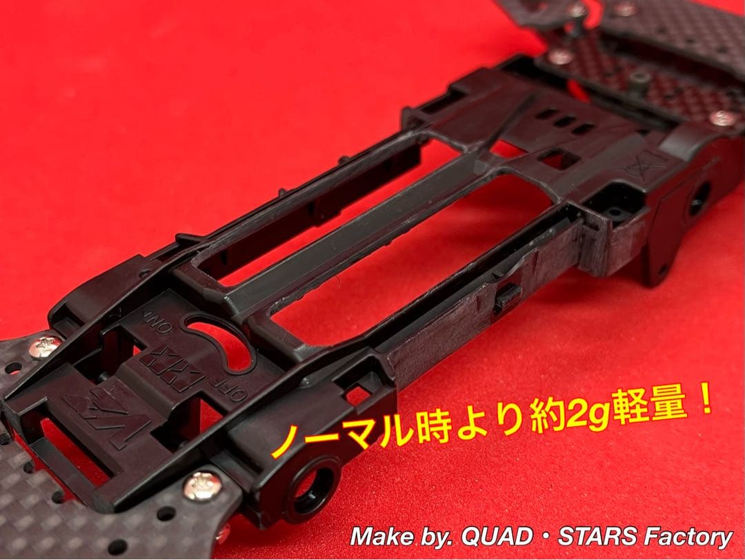 【MARU@】2軸ATスラダン＋フロント提灯＋1軸アンカー＋モーター押さえ