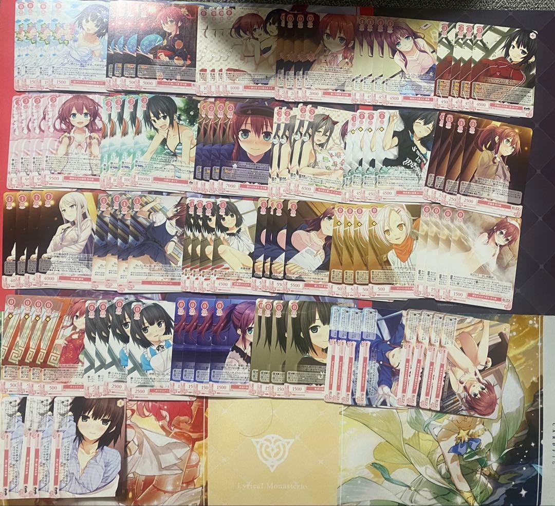 ヴァイスシュヴァルツロゼ　Lose&Whisp RR以下4コン