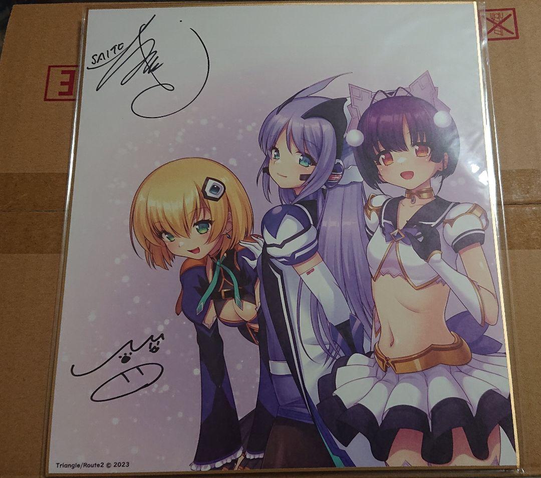 Triangle 魔法戦士スイートナイツ 色紙