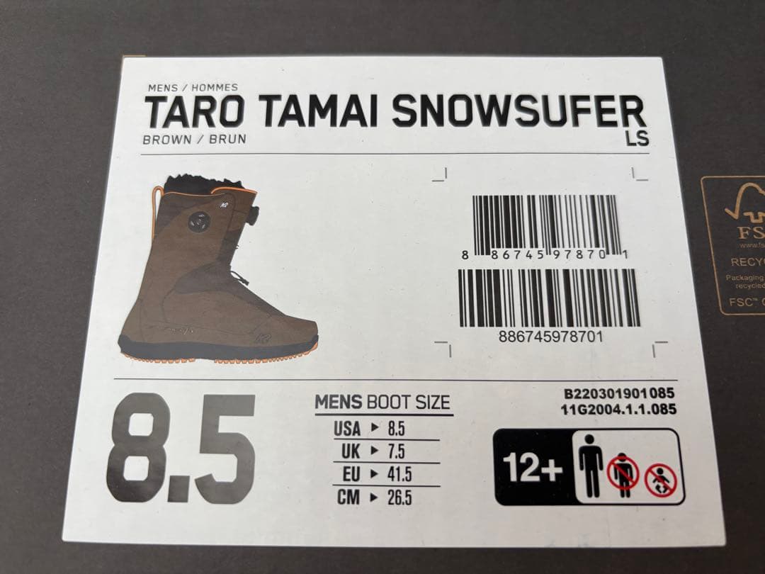 K2 TT ブーツ　gentemstick taro tamai