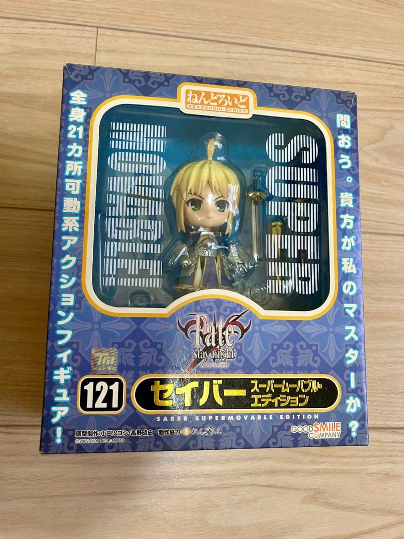 fate ねんどろいど　６点セット