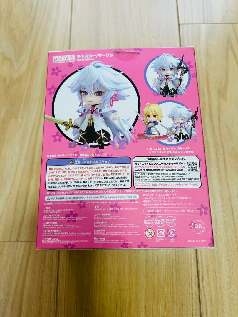 fate ねんどろいど　６点セット