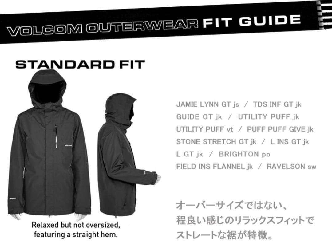 【新品】VOLCOM ボルコム JKT G0652302 スノーボードウェア