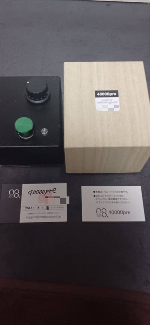 ベース zahnrad 40000pre