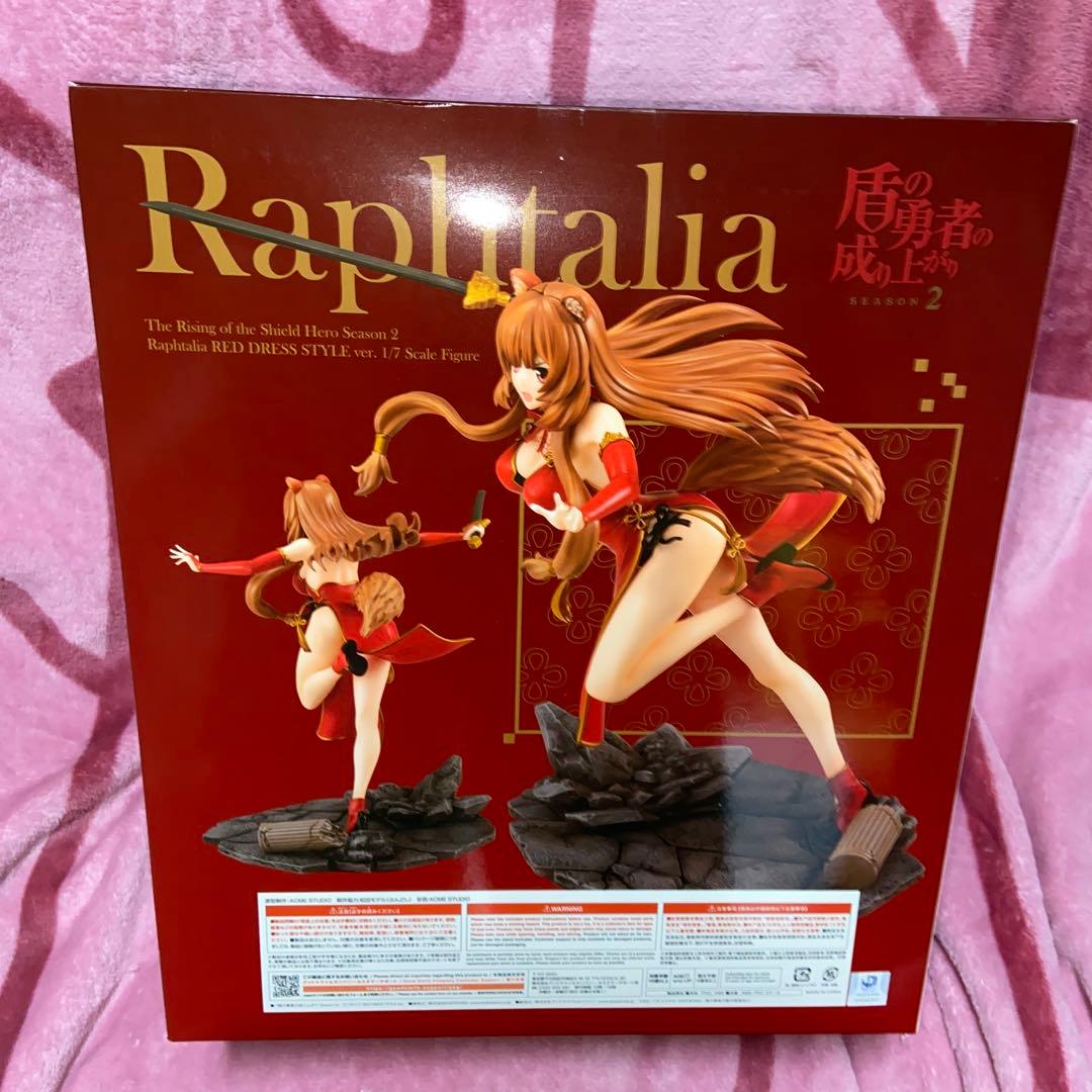 期間限定出品　盾の勇者 ラフタリア フィギュア