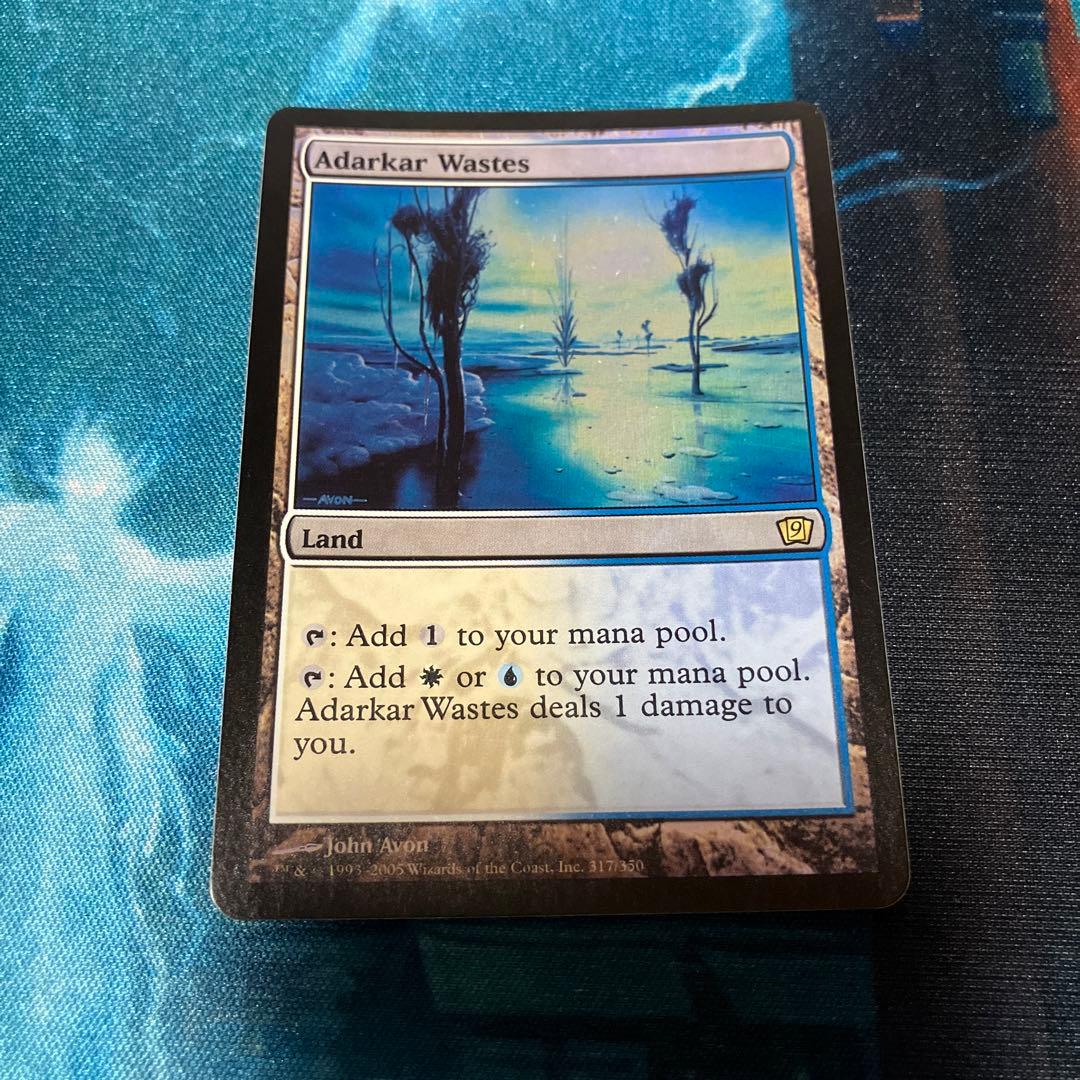 アダーカー荒原