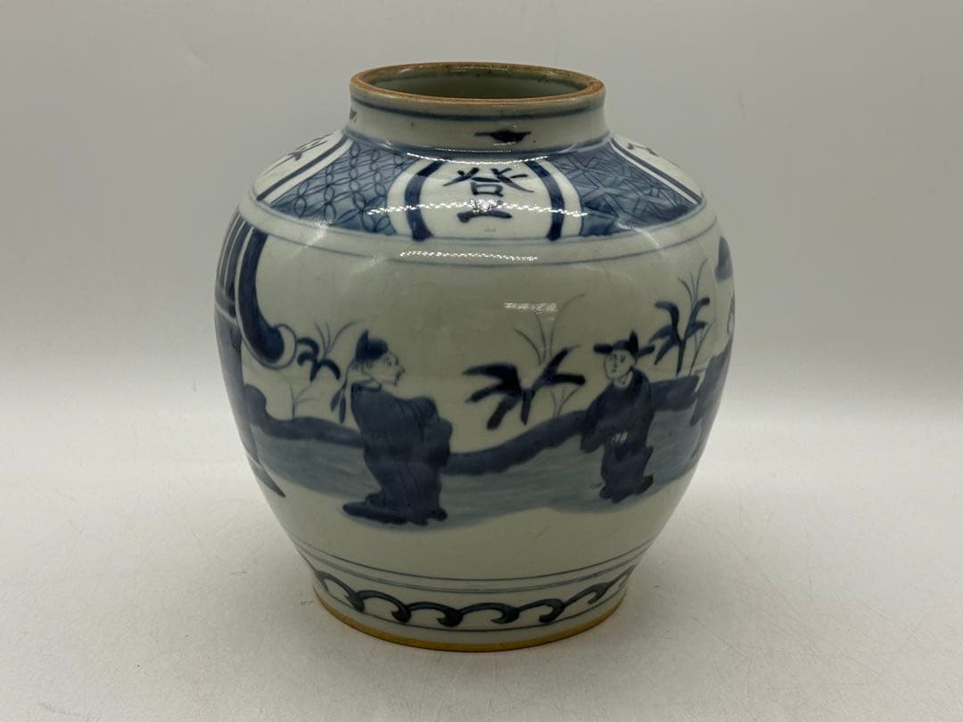 中国　染付壺　五子登科　兎　送料込み260126