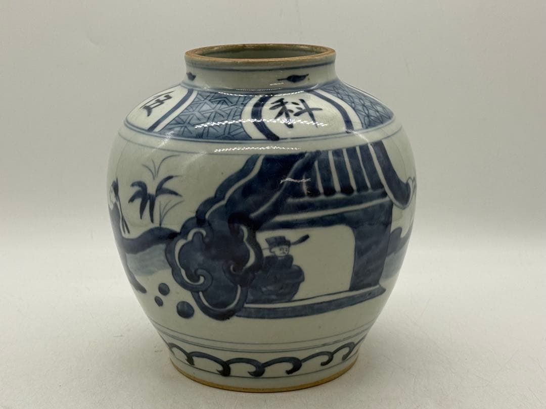 中国　染付壺　五子登科　兎　送料込み260126