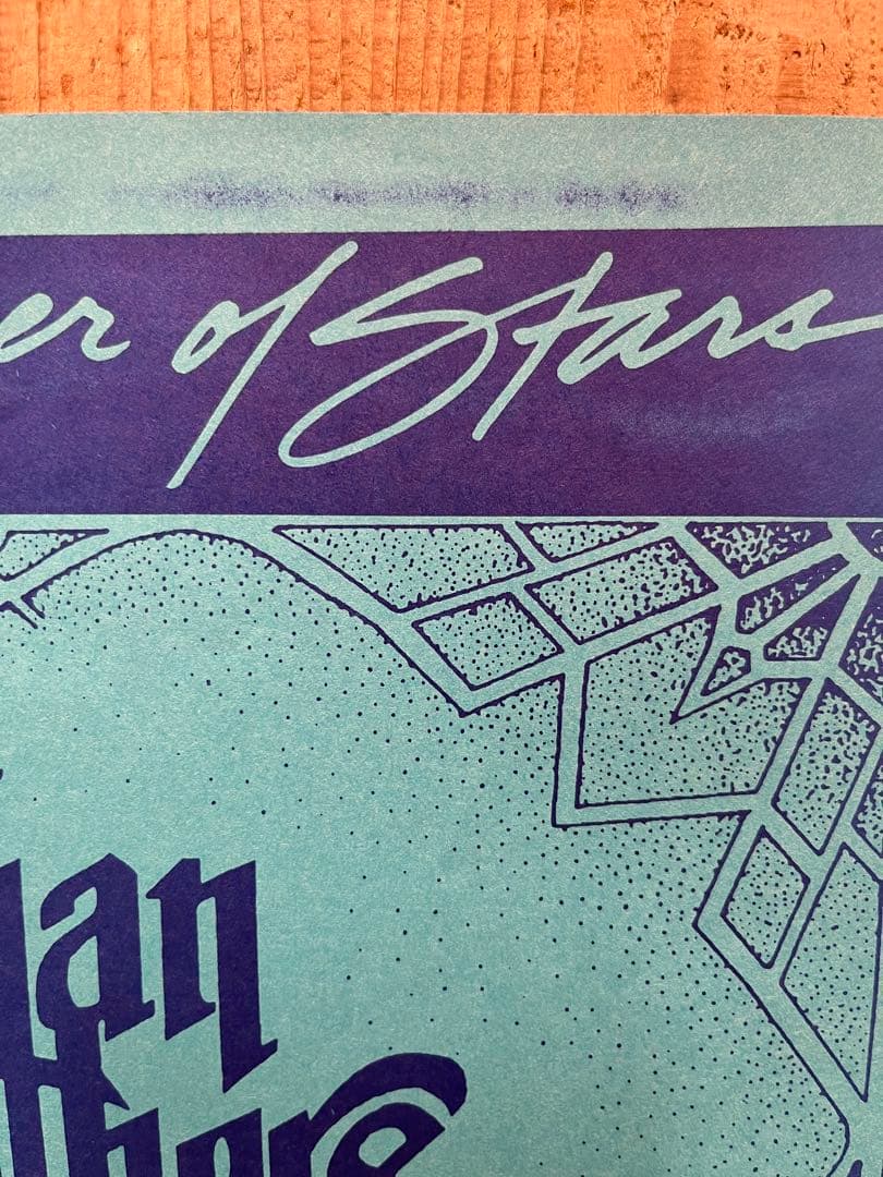 オールマンブラザーズ/ブルーストラベラー 1993 ビンテージポスター