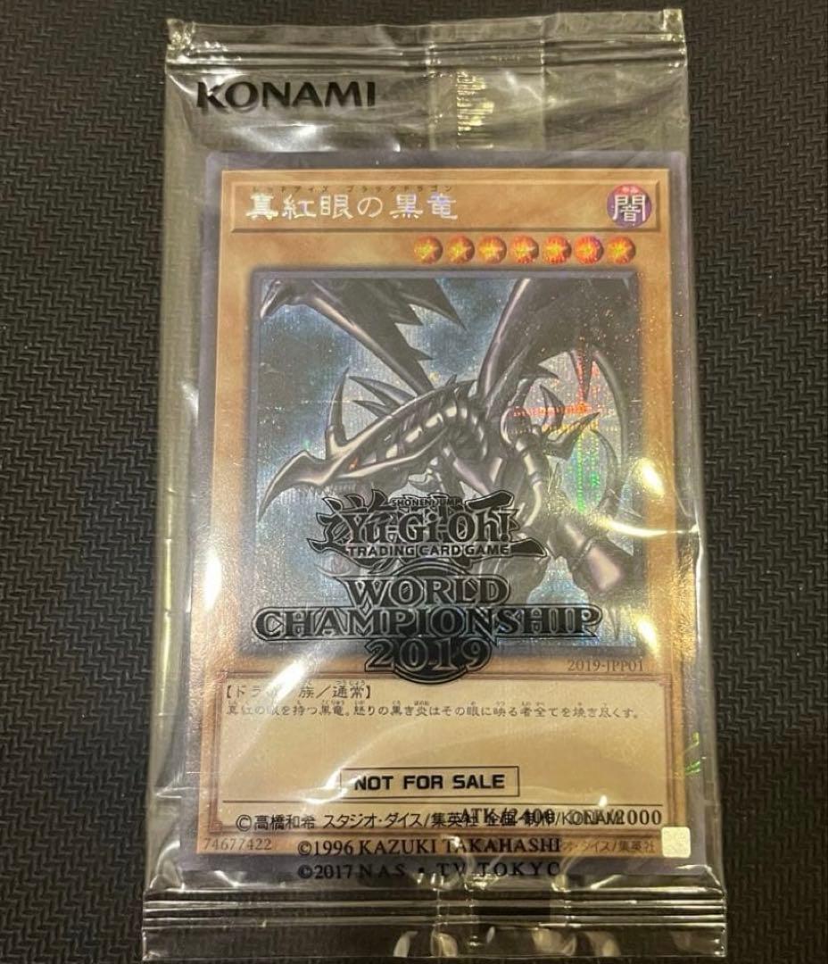 真紅眼の黒竜 WCS 2019-JPP01 ミレニアムシークレット 未開封