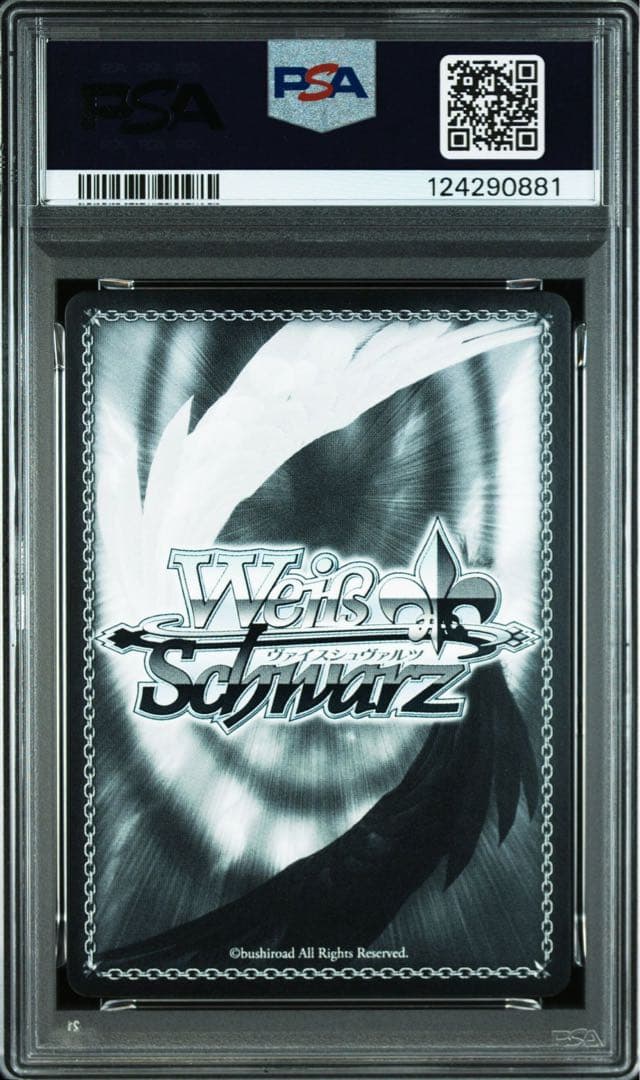 『Summer Pockets』　サマードレス　紬　SP PSA10