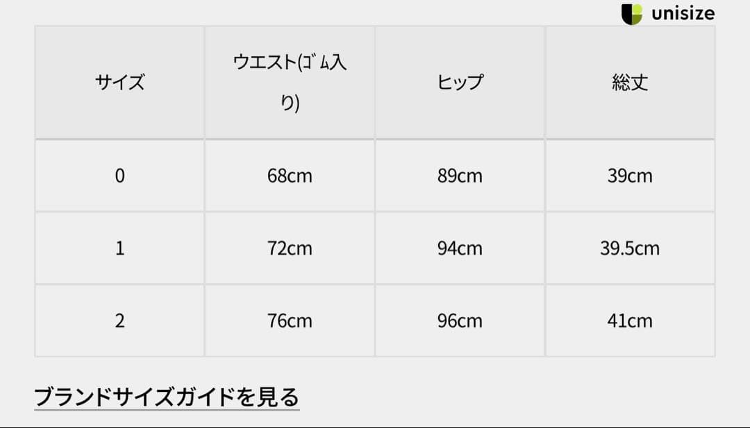 PEARLY GATES デニム風ゴルフシャツ 上下セット