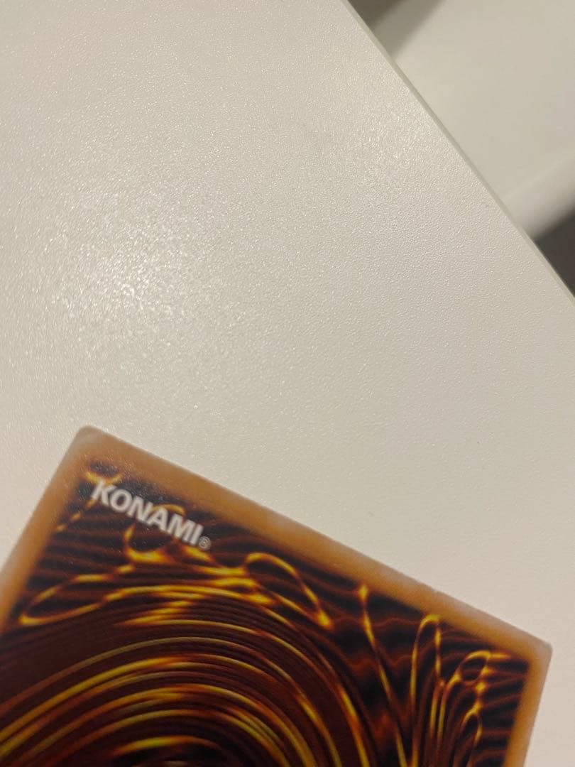 遊戯王　極美品　青眼の白龍　レリーフ　アルティメットレア　2期