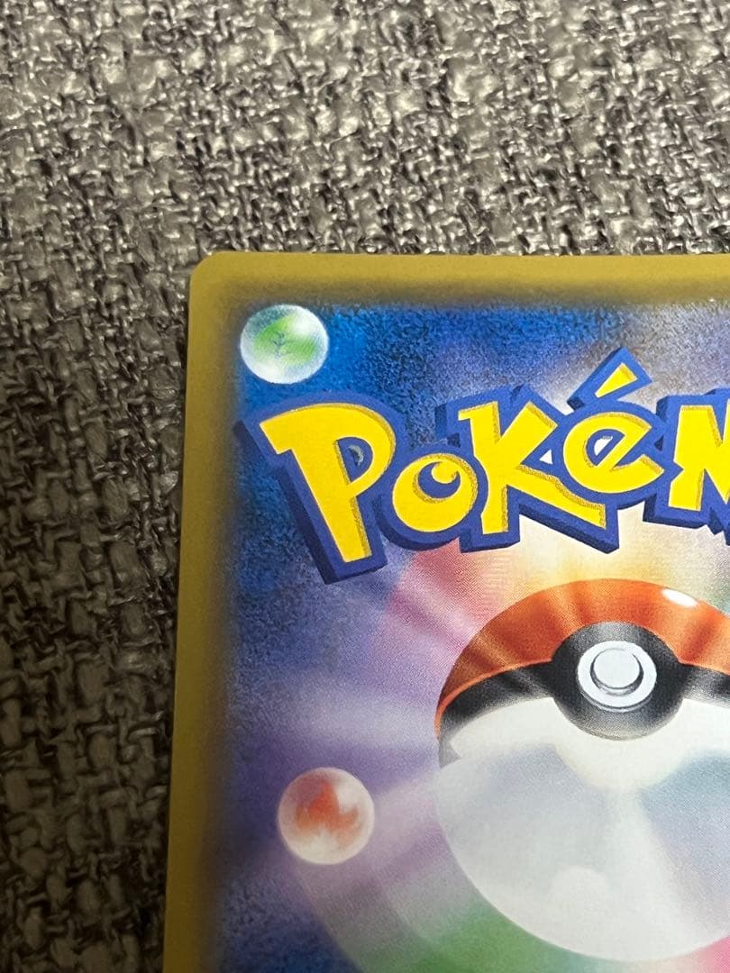 ポケモンカード　ラティアス＆ラティオスGX SA 即日発送