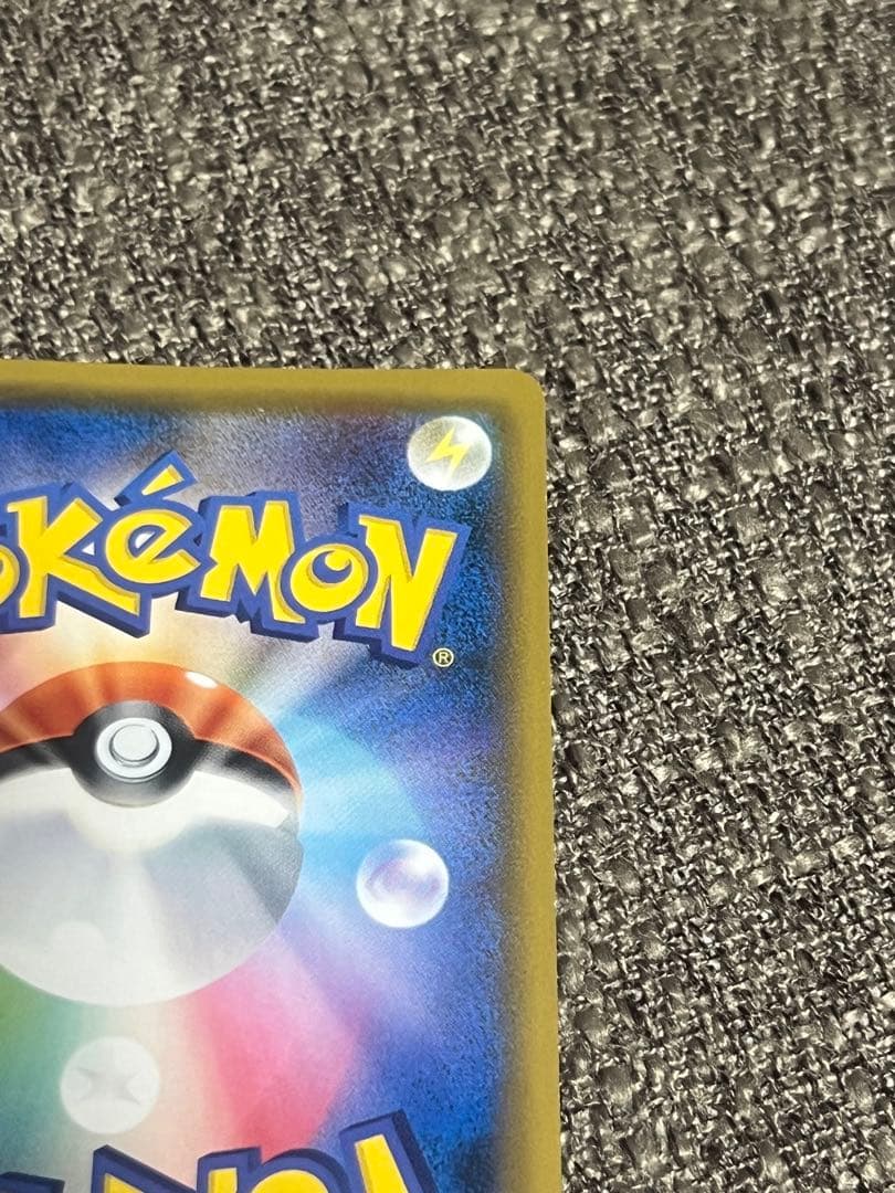 ポケモンカード　ラティアス＆ラティオスGX SA 即日発送