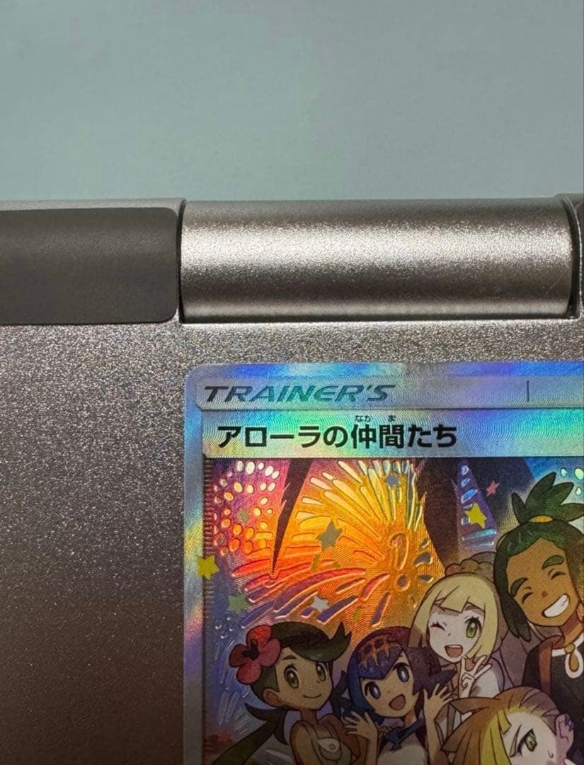 アローラの仲間たち　リミテッドコレクション マスターバトルセット