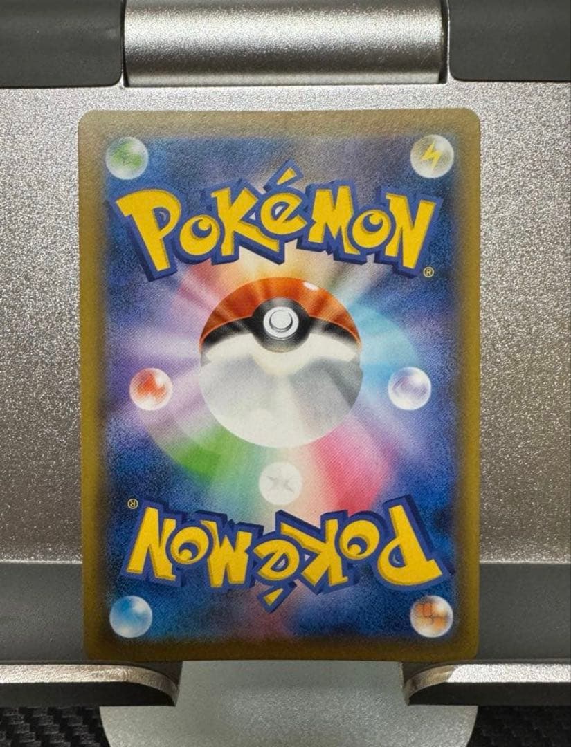 アローラの仲間たち　リミテッドコレクション マスターバトルセット