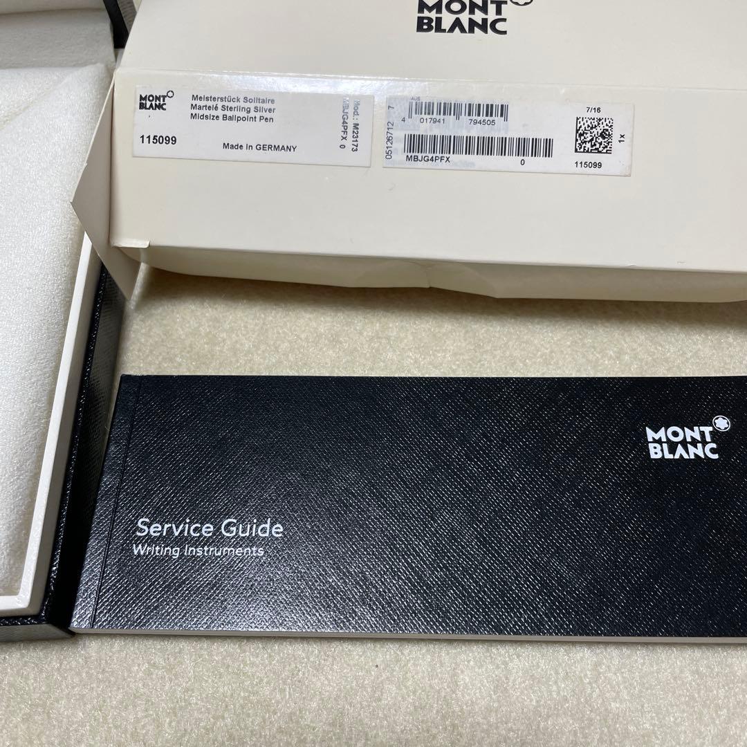 モンブラン マイスターシュテュック マルトレ スターリングシルバー ボールペン