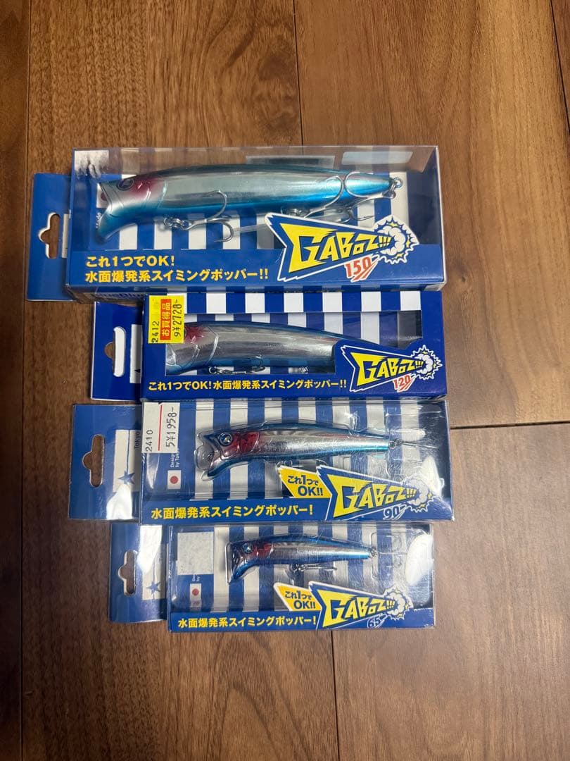 BlueBlue ガボッツ　Gaboz シリーズ