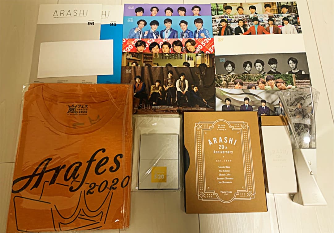 【嵐】FCグッズその他諸々