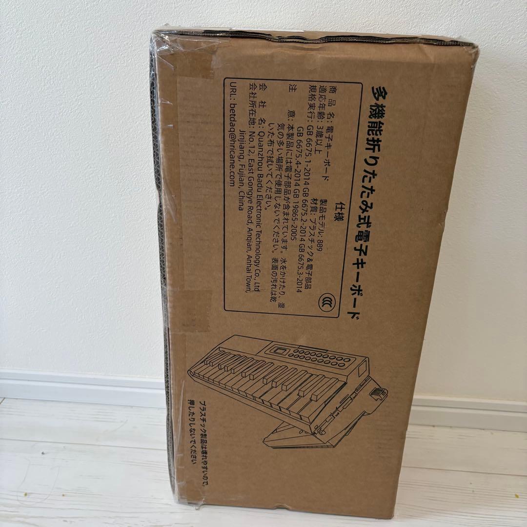 電子ピアノ 折りたたみ 電子キーボード 61鍵盤 キーボード MIDI機能