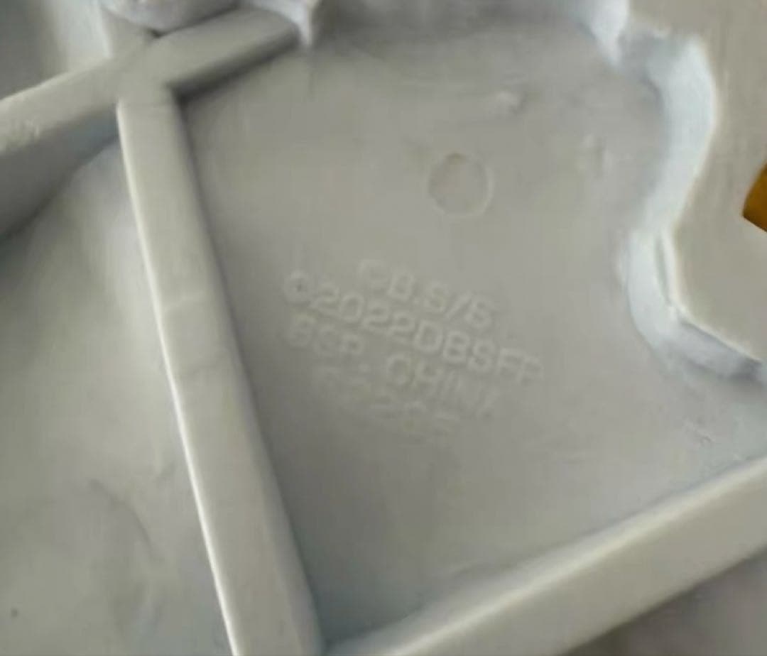 神龍　ラストワン賞　ドラゴンボール超　フィギュア　開封品　悟空付き！