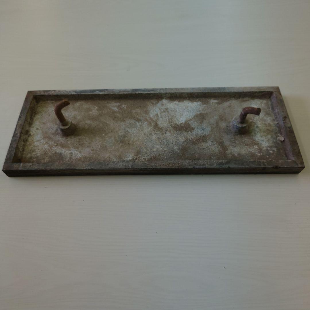 アンティーク金属製装飾看板 名寄本線