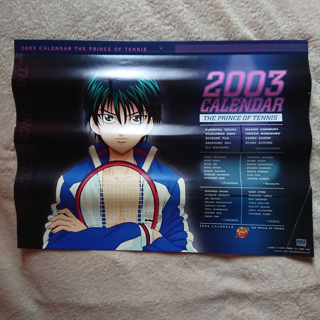 100部限定 テニスの王子様 複製原画 青春学園レギュラー ジャンプフェスタ