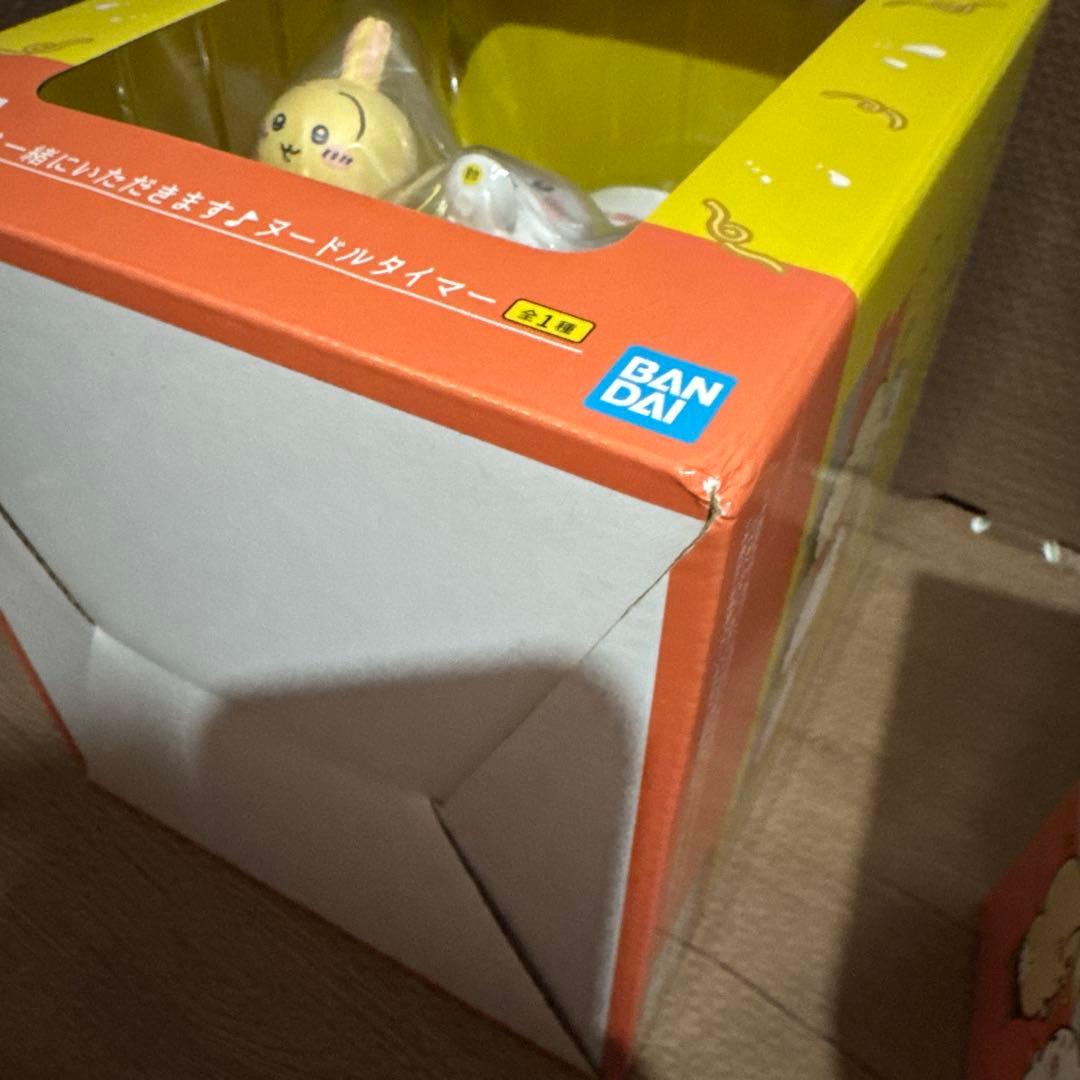 ちいかわ　一番くじ