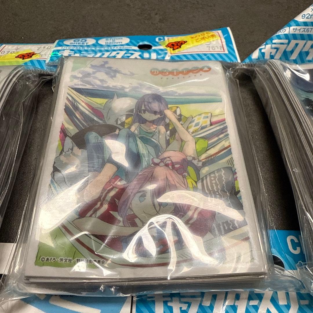 【新品、未開封】ゆるキャン▲ キャラクターカードスリーブ まとめ売り