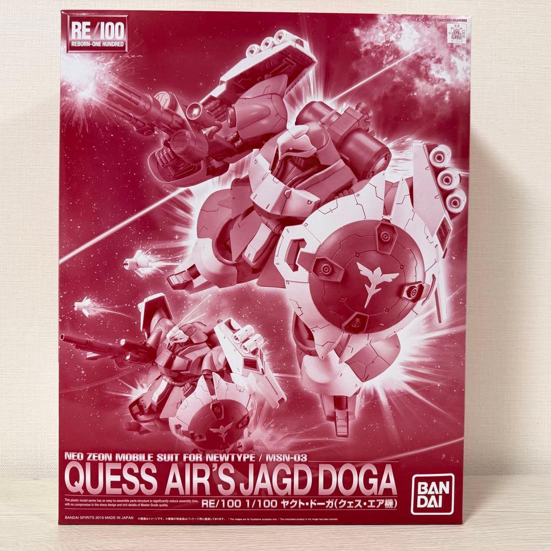 RGガンプラ RX-93ff νガンダム、ν(ダブル・フィン・ファンネル装備型)