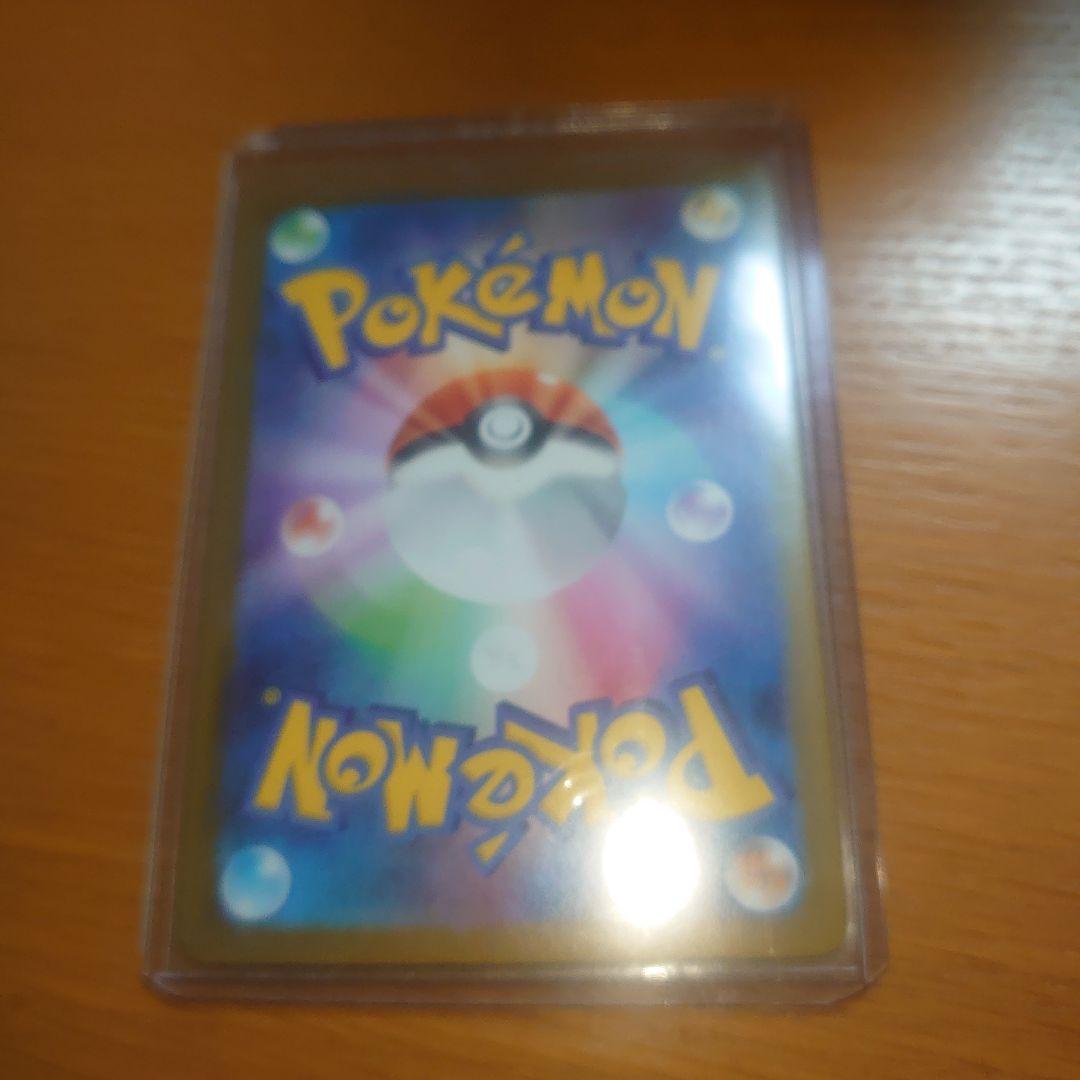 （最終値下げ限界）ピカチュウex　SAR