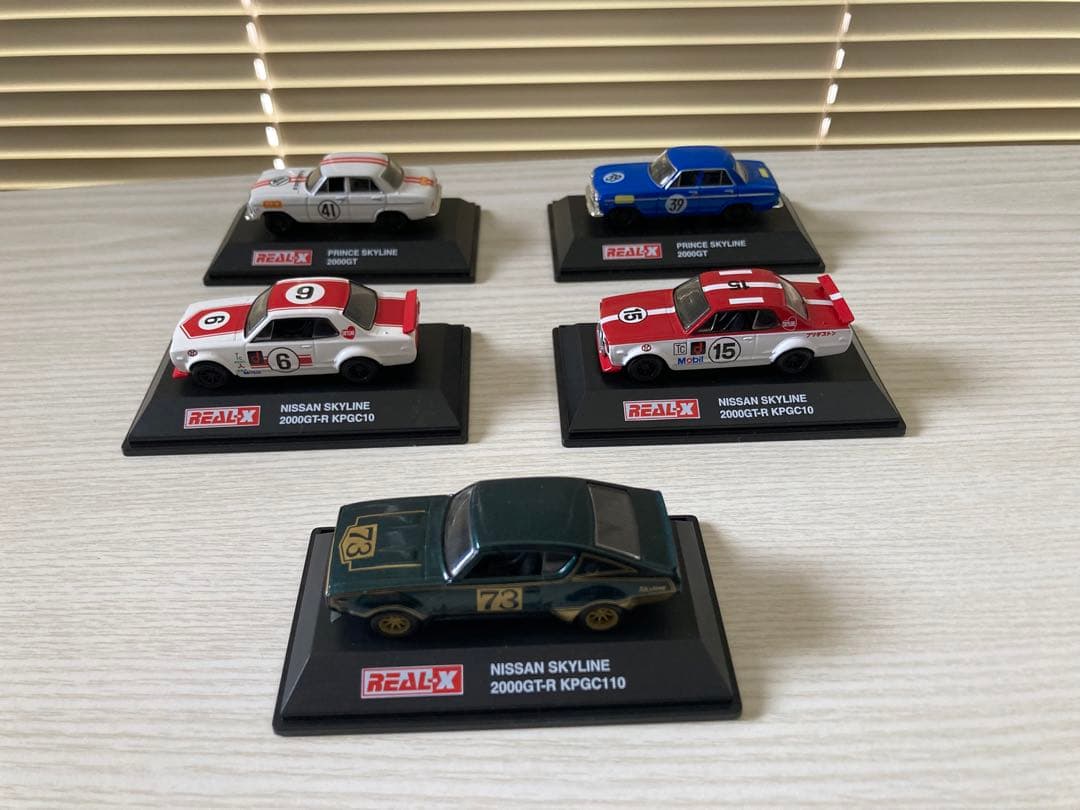 ミニカー REAL-X