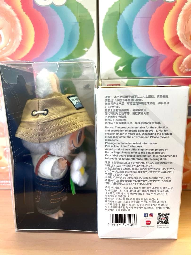 ⭐️【正規品・新品未開封】ラブブ FALL IN WILD エナジー 2個セット